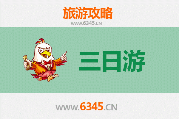 郴州桂东三日游攻略：避暑康养与自然奇景的完美之旅