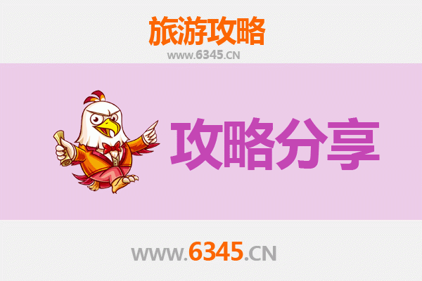 郴州桂东出发湄洲岛旅游攻略：跟团 vs 自由行全解析