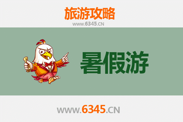 桂东暑假避暑胜地：探秘湘南天然氧吧与秘境风光