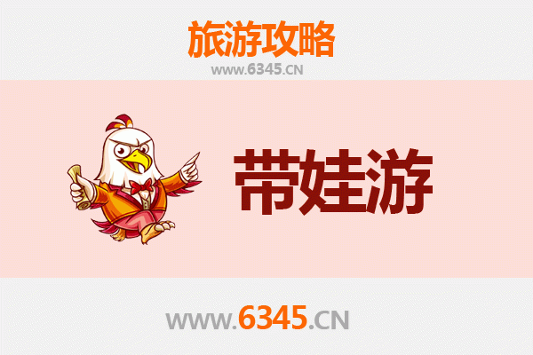 郴州桂东亲子游攻略：自然探秘与田园童趣之旅