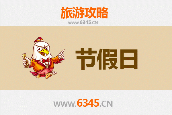 郴州桂东出发：承德避暑山庄清凉之旅全攻略