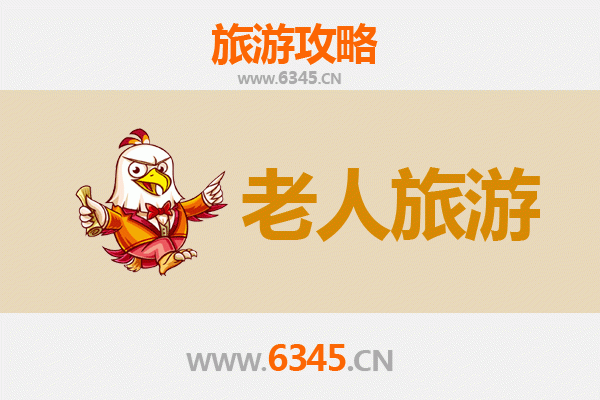 郴州桂东银发之旅：悠然山水间的康养天堂