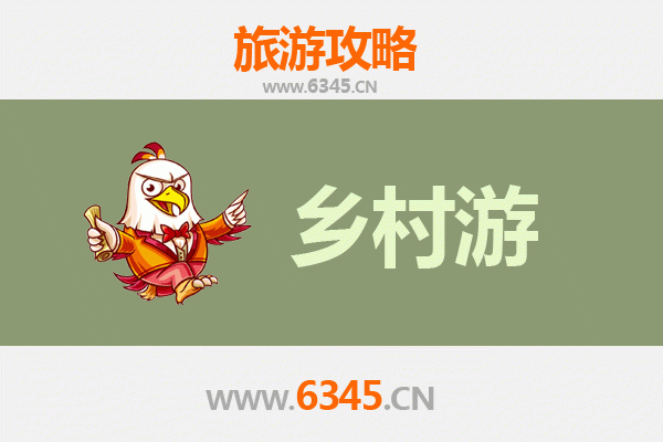桂东仙境：湘南乡村秘境漫游指南