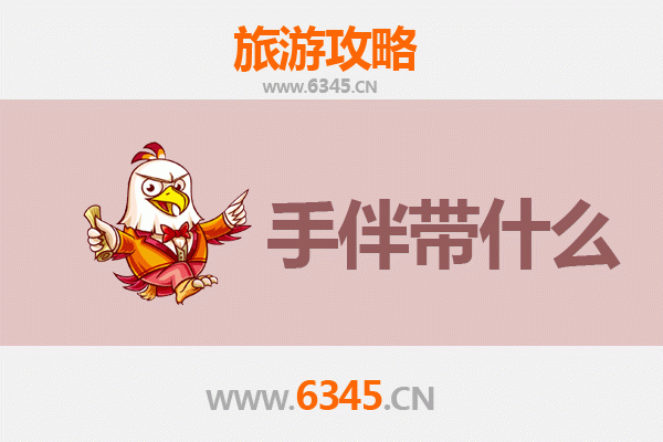 郴州桂东出发：南澳岛碧海蓝天之旅全攻略及特色手伴指南